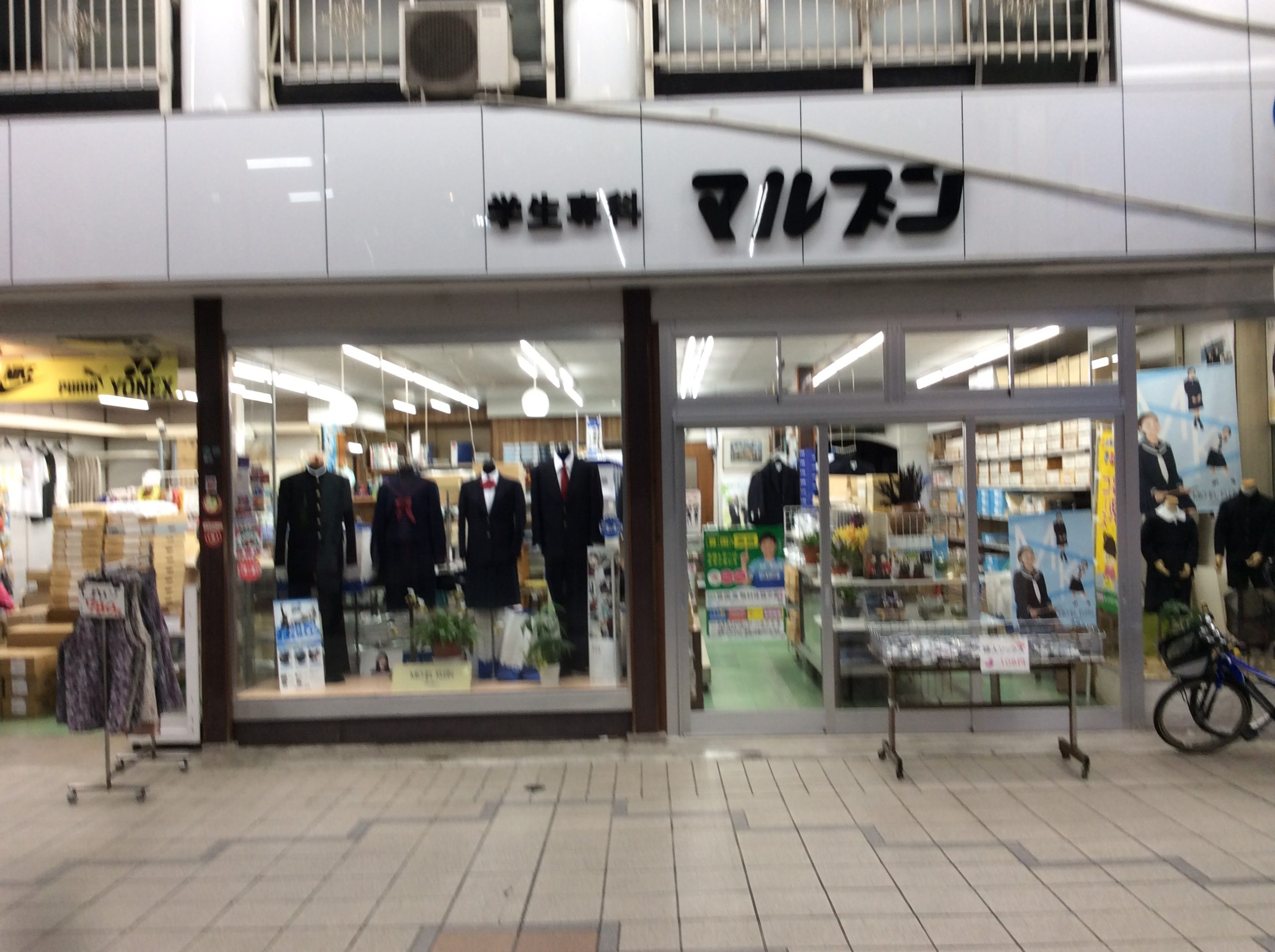 gakuseifuku-marubun-scaled.jpg gakuseifuku-marubun-scaled.jpg